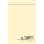 【既製品】角2(240x332mm)（〒枠なし）
