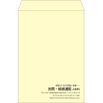 【既製品】角2(240x332mm)（〒枠なし）