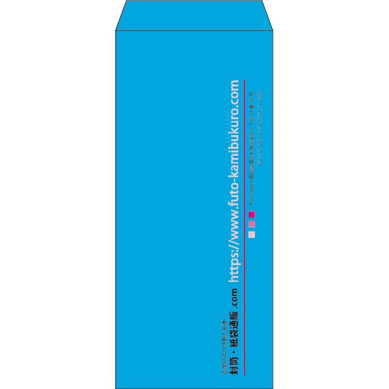【既製品】長4(90x205mm)（〒枠なし）