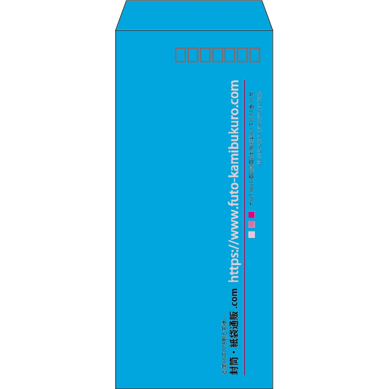 【既製品】長4(90x205mm)（〒枠あり）