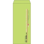 【既製品】長4(90x205mm)（〒枠なし）