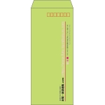【既製品】長4(90x205mm)（〒枠あり）