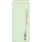【既製品】長4(90x205mm)（〒枠なし）