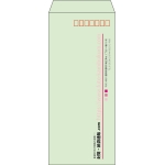 【既製品】長4(90x205mm)（〒枠あり）