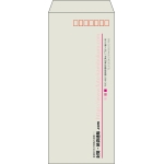 【既製品】長4(90x205mm)（〒枠あり）