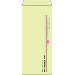 【既製品】長4(90x205mm)（〒枠なし）