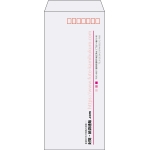 【既製品】長4(90x205mm)（〒枠あり）