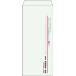 【既製品】長4(90x205mm)（〒枠なし）