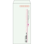【既製品】長4(90x205mm)（〒枠あり）