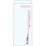 【既製品】長4(90x205mm)（〒枠あり）
