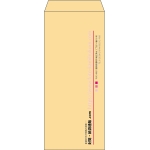 【既製品】長4(90x205mm)（〒枠なし）