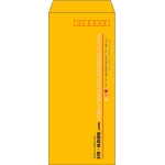 【既製品】長4(90x205mm)（〒枠あり）