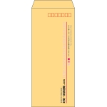 【既製品】長4(90x205mm)（〒枠あり）