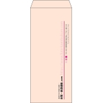 【既製品】長4(90x205mm)（〒枠なし）
