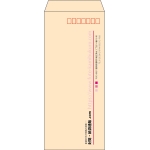 【既製品】長4(90x205mm)（〒枠あり）