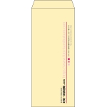 【既製品】長4(90x205mm)（〒枠なし）