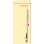 【既製品】長4(90x205mm)（〒枠あり）