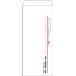 【既製品】長4(90x205mm)（〒枠なし）