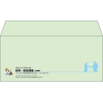 【既製品】洋4(235x105mm)（〒枠なし）