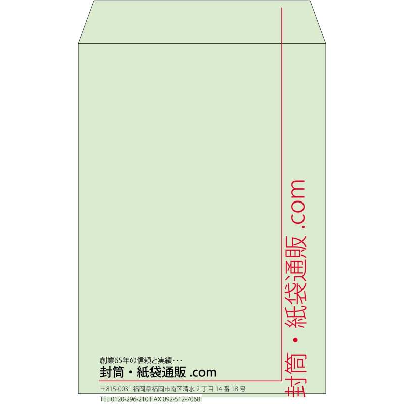 【既製品】角20(229x324mm)（〒枠なし）