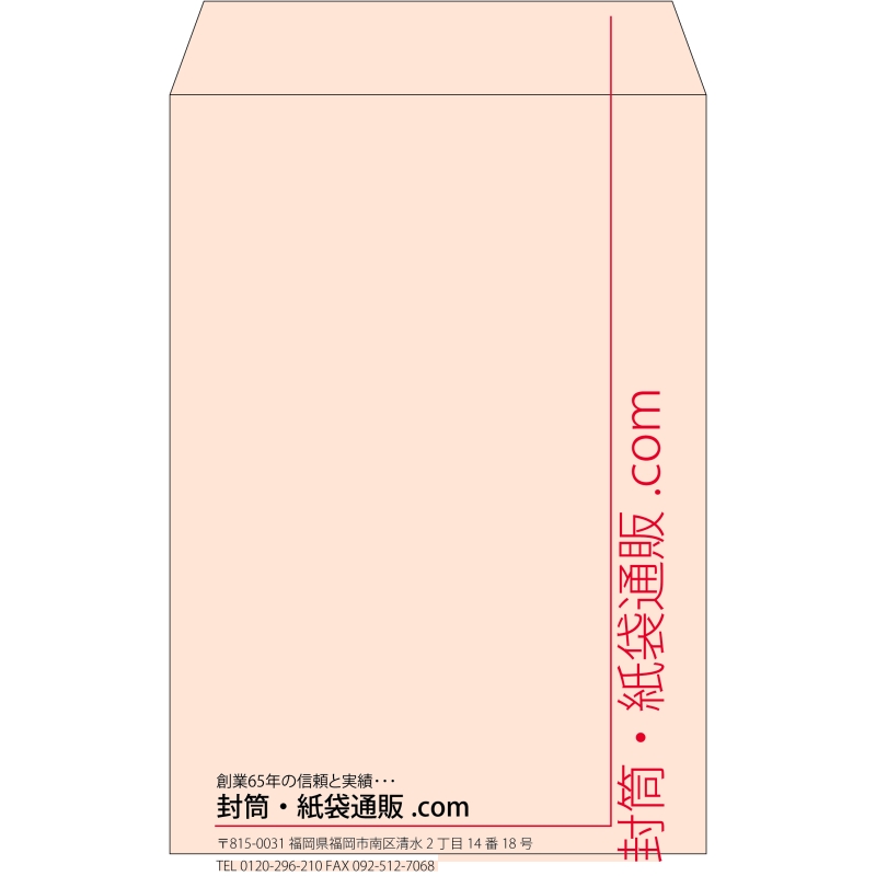 【既製品】角20(229x324mm)（〒枠なし）