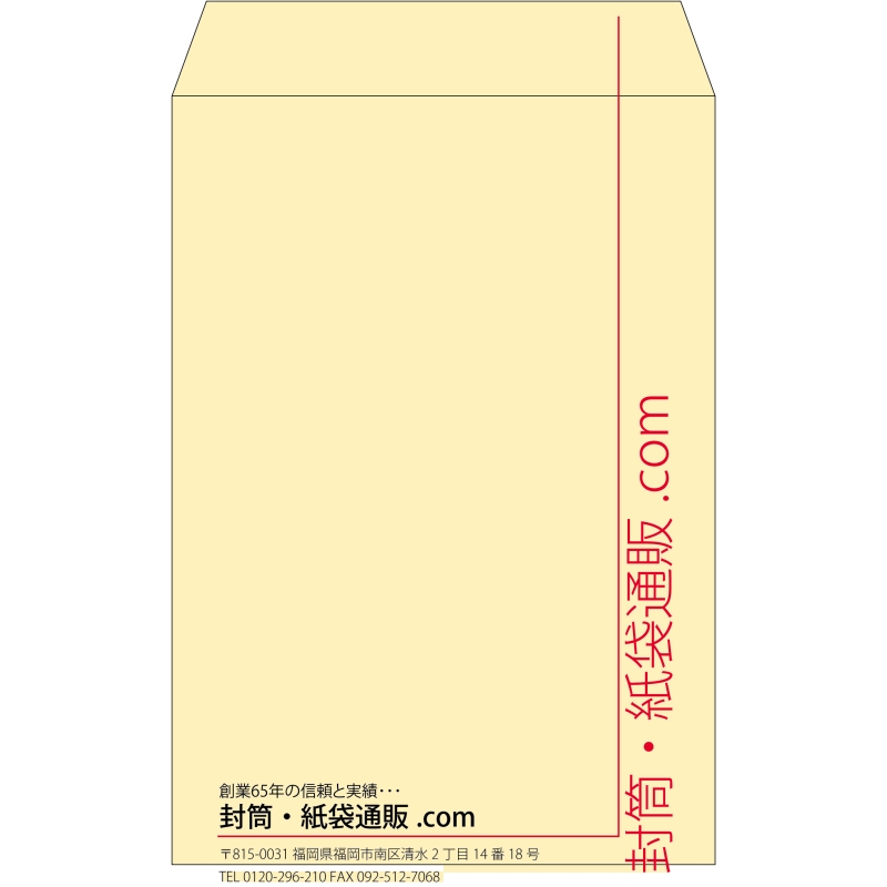 【既製品】角20(229x324mm)（〒枠なし）