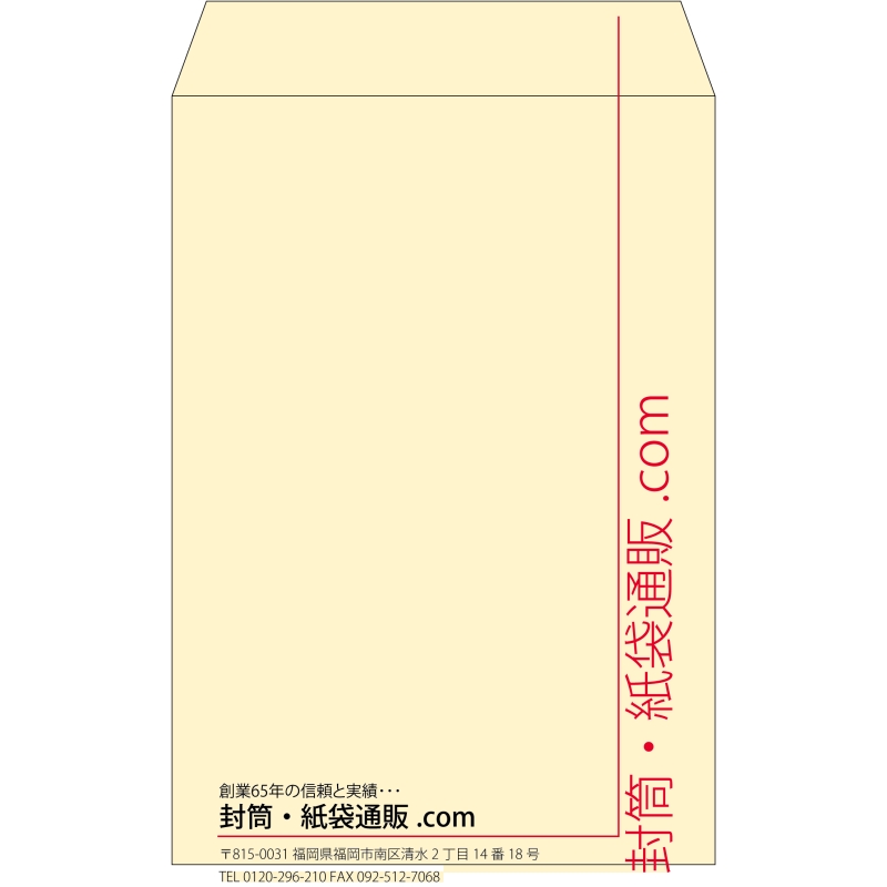 【既製品】角20(229x324mm)（〒枠なし）