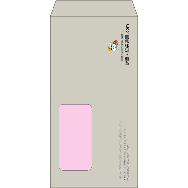 【既製品】長3窓付き(120x235mm)（〒枠なし）