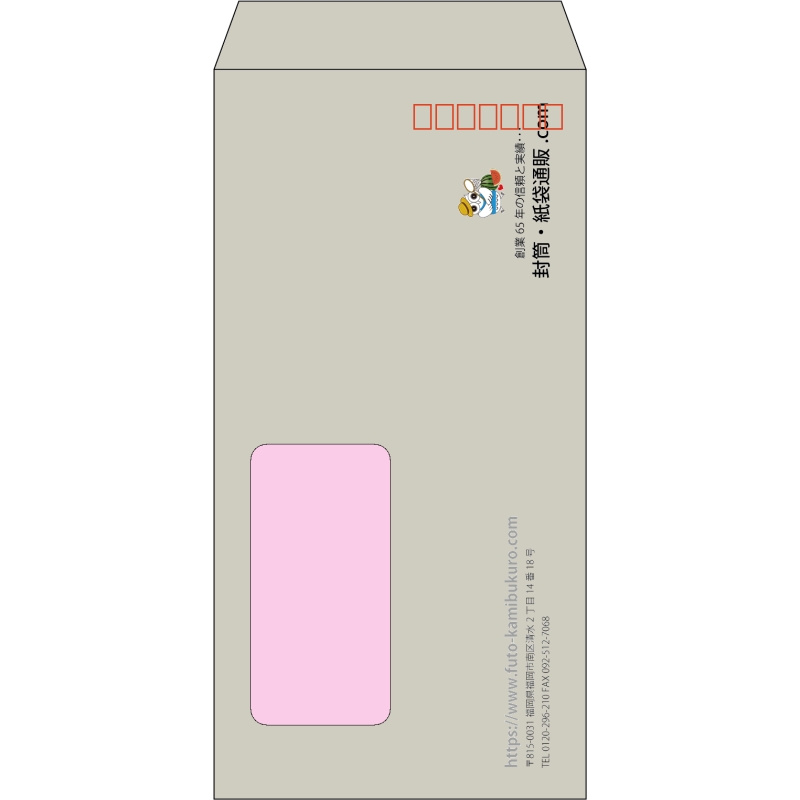 【既製品】長3窓付き(120x235mm)（〒枠あり）