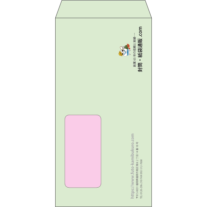 【既製品】長3窓付き(120x235mm)（〒枠なし）