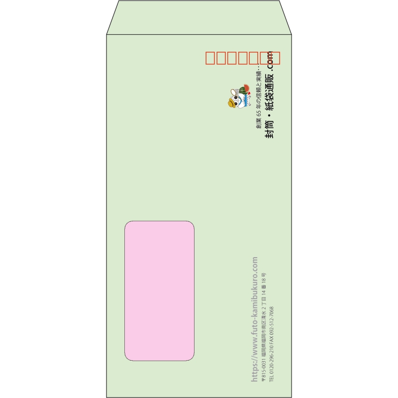 【既製品】長3窓付き(120x235mm)（〒枠あり）