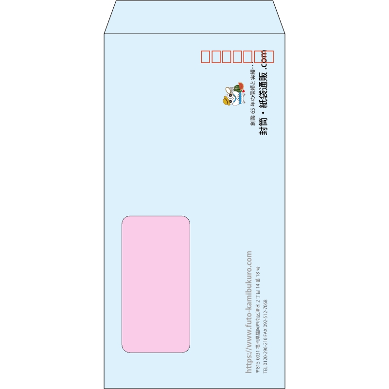 【既製品】長3窓付き(120x235mm)（〒枠あり）