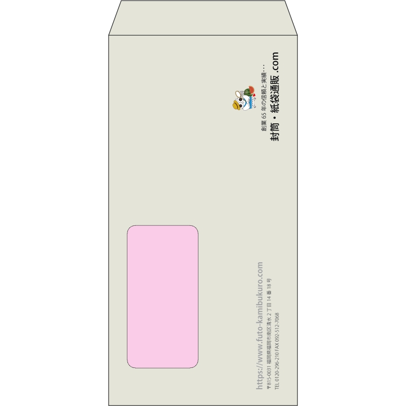 【既製品】長3窓付き(120x235mm)（〒枠なし）