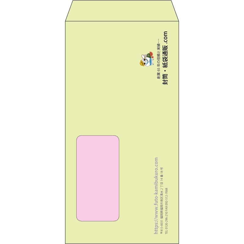 【既製品】長3窓付き(120x235mm)（〒枠なし）
