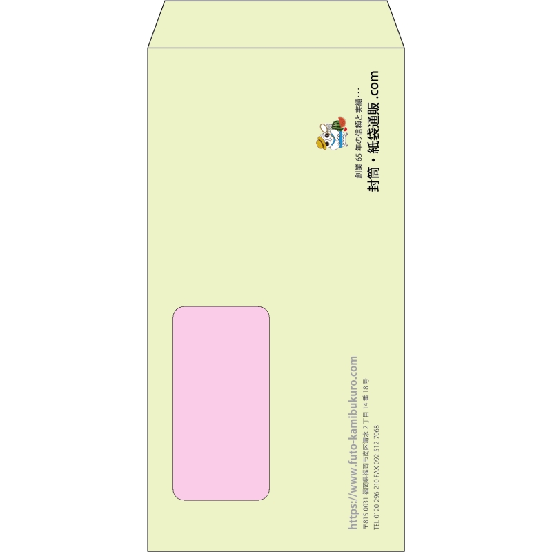 【既製品】長3窓付き(120x235mm)（〒枠なし）