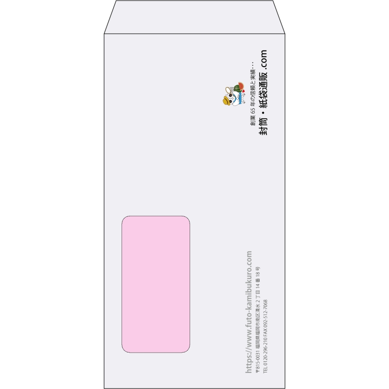 【既製品】長3窓付き(120x235mm)（〒枠なし）