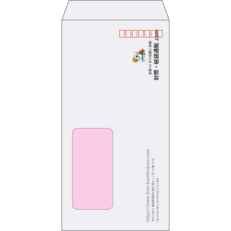 【既製品】長3窓付き(120x235mm)（〒枠あり）