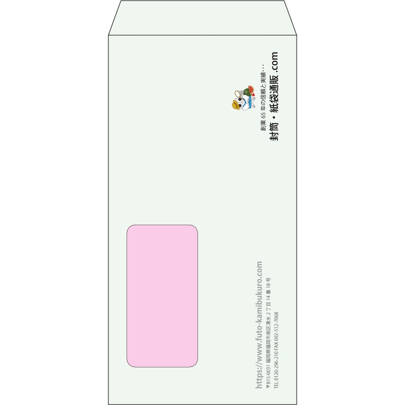 【既製品】長3窓付き(120x235mm)（〒枠なし）