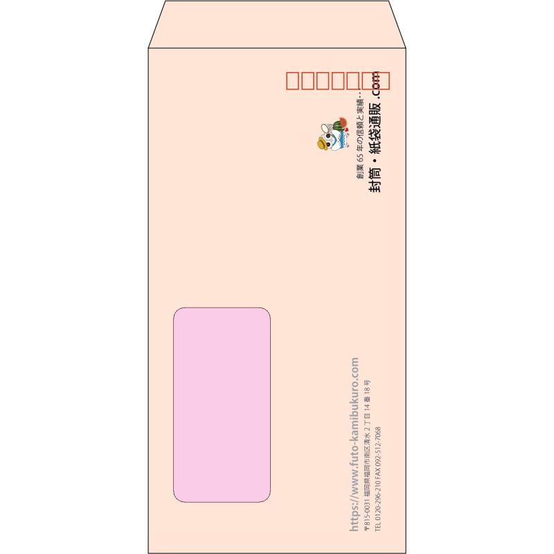 【既製品】長3窓付き(120x235mm)（〒枠あり）
