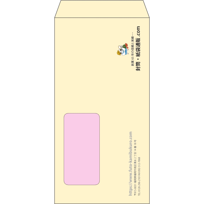 【既製品】長3窓付き(120x235mm)（〒枠なし）