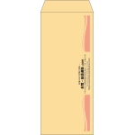 【既製品】長2(119x277mm)（〒枠なし）