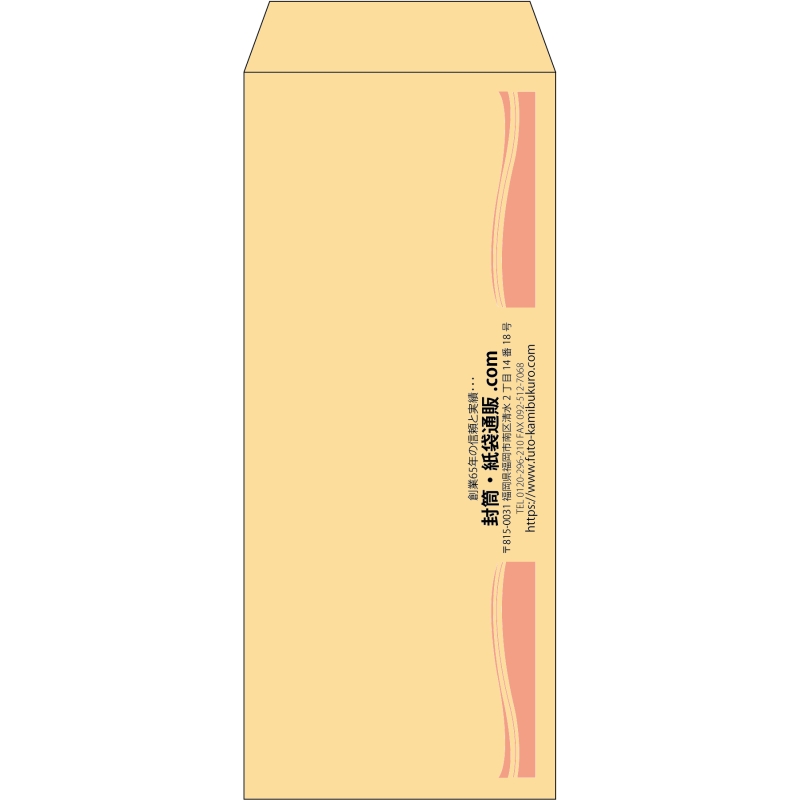 【既製品】長2(119x277mm)（〒枠なし）