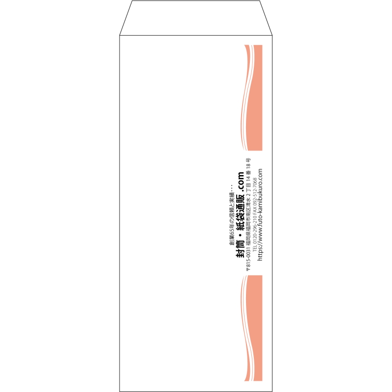 【既製品】長2(119x277mm)（〒枠なし）