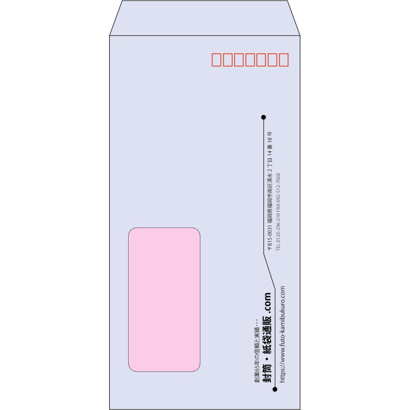 【既製品】長3窓付き(120x235mm)（〒枠あり）