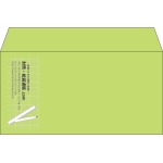 【既製品】洋長3(235x120mm)（〒枠なし）