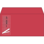【既製品】洋長3(235x120mm)（〒枠なし）