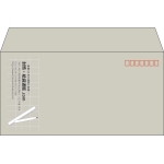 【既製品】洋長3(235x120mm)（〒枠あり）