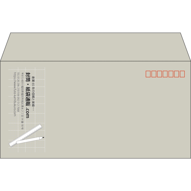 【既製品】洋長3(235x120mm)（〒枠あり）