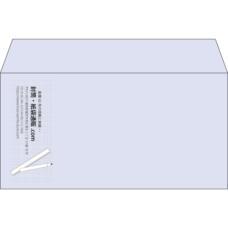 【既製品】洋長3(235x120mm)（〒枠なし）