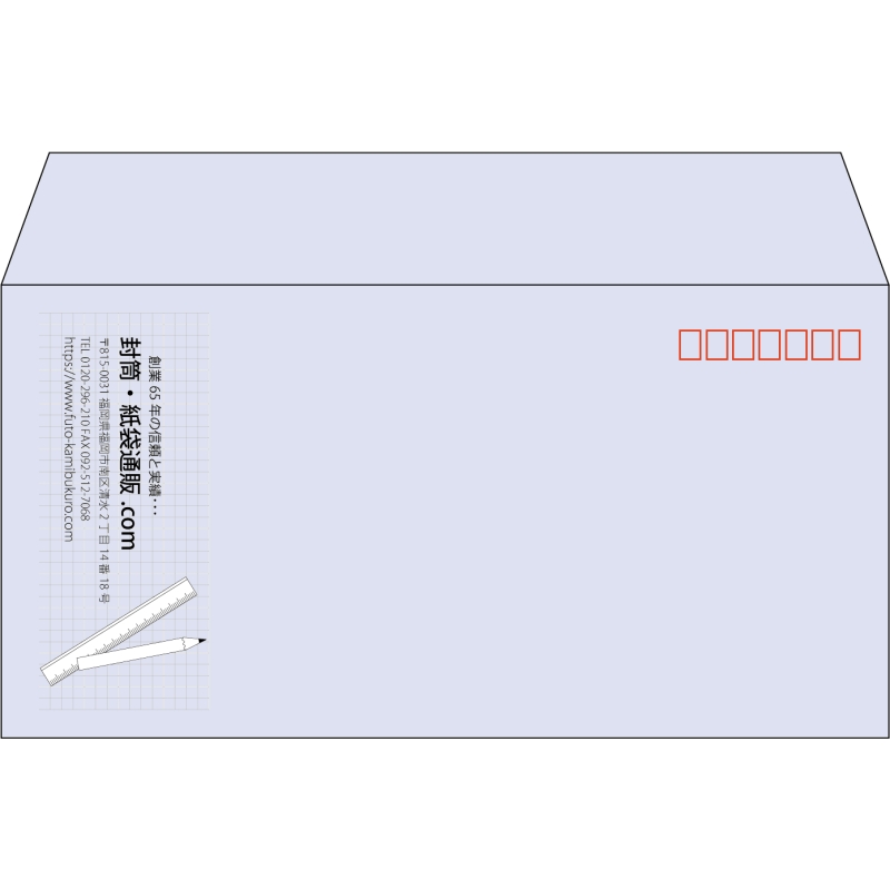 【既製品】洋長3(235x120mm)（〒枠あり）